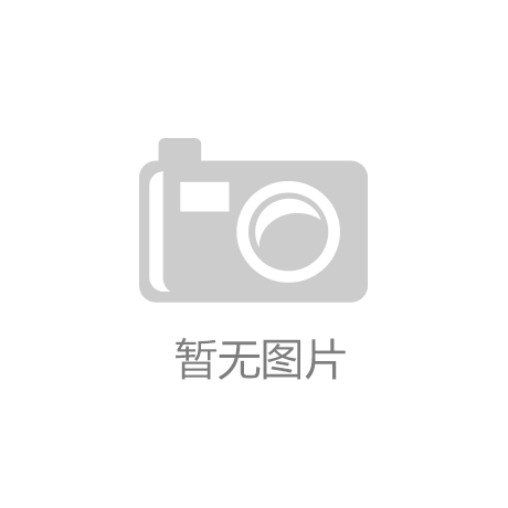 宠物冻干行业发展现状及竞争格局分析pg电