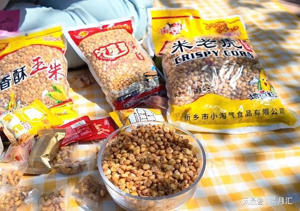的追剧宝藏零食 —— 米老虎香酥玉米pg电子试玩网站免费被闺蜜追着要链接