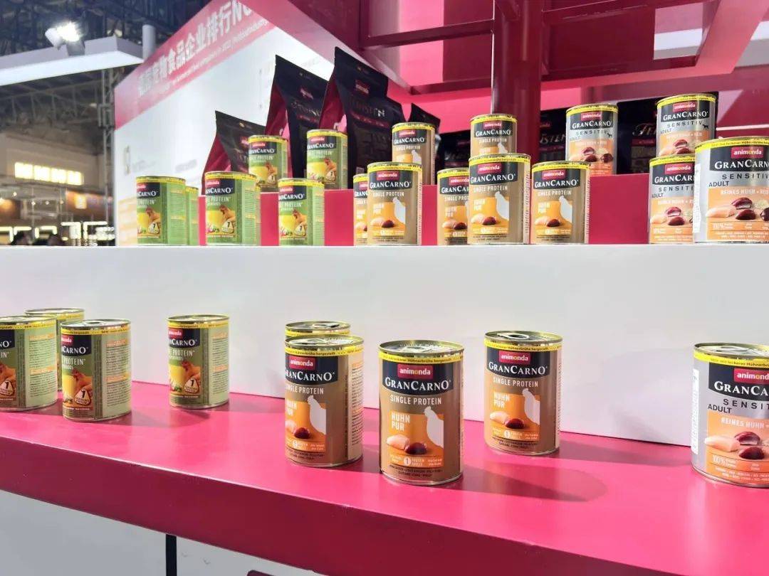 物食品市场百年德企开启中国式新战略pg电子平台用德国品质赋能中国宠