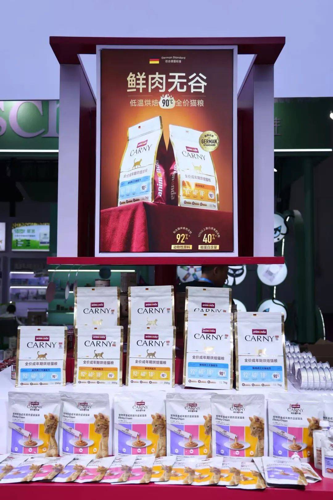 物食品市场百年德企开启中国式新战略pg电子平台用德国品质赋能中国宠(图4)