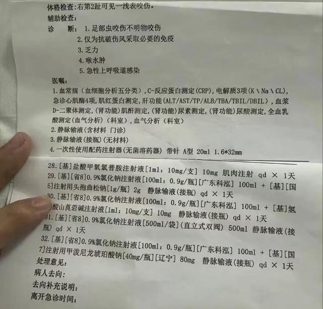 咬身亡过程 酒店附近散步被蛇咬伤电子pg男友还原女子在三亚被蛇(图3)