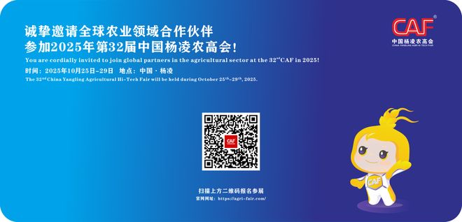 农业科技成果 宠物用益生菌产品的创制与应用pg电子免费模拟器游戏2024年千项优