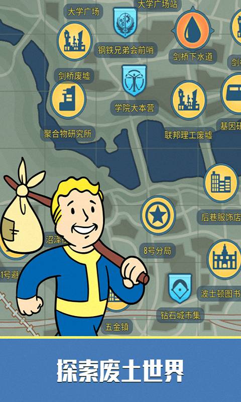 Online 果盘版pg试玩辐射：避难所(图1)