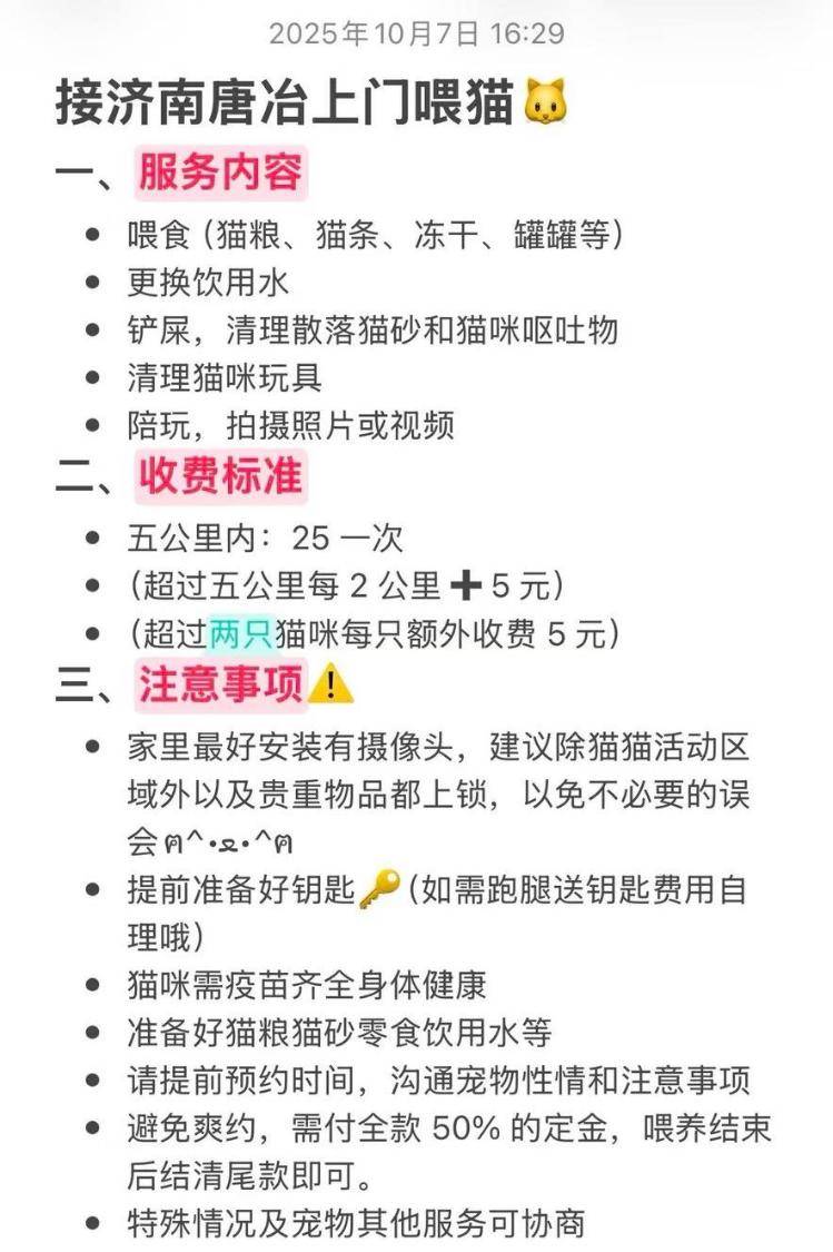 爆满宠物经济赛道“拥挤”暗藏隐忧pg电子试玩网站免费宠物寄养假期(图2)